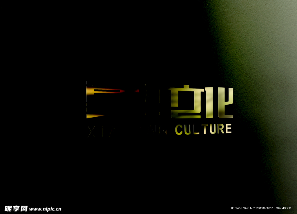 logo样机