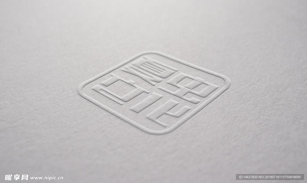 logo样机