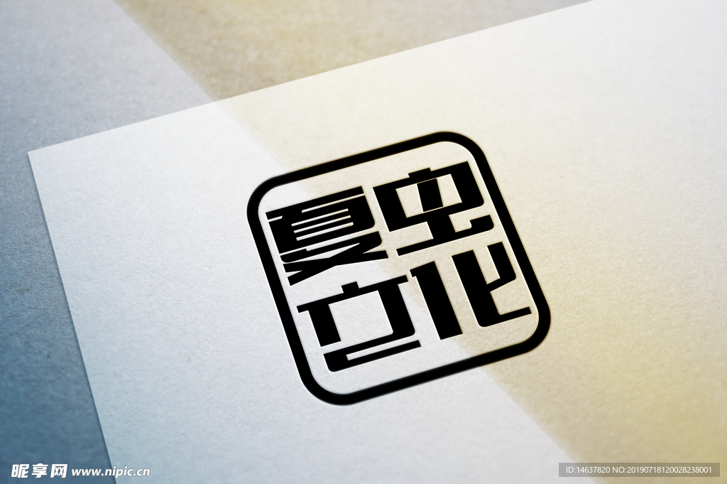 logo样机