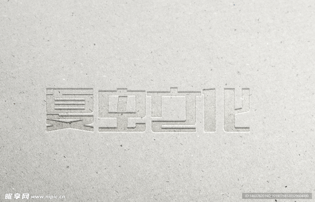 logo样机