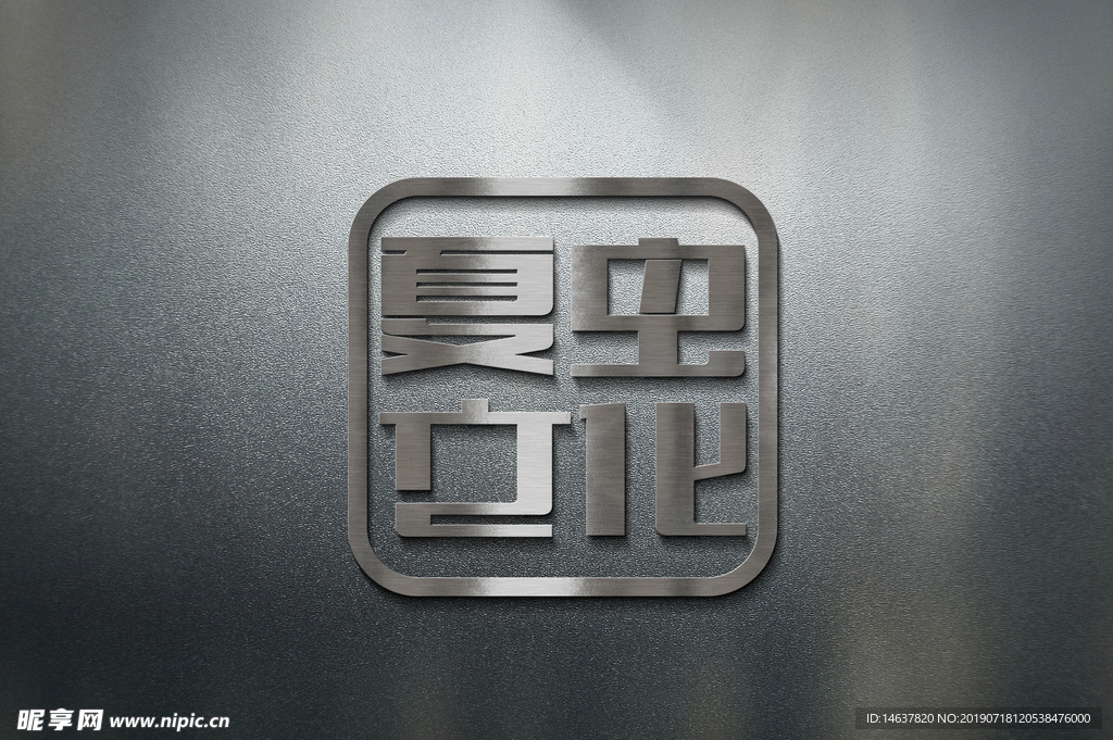 logo样机