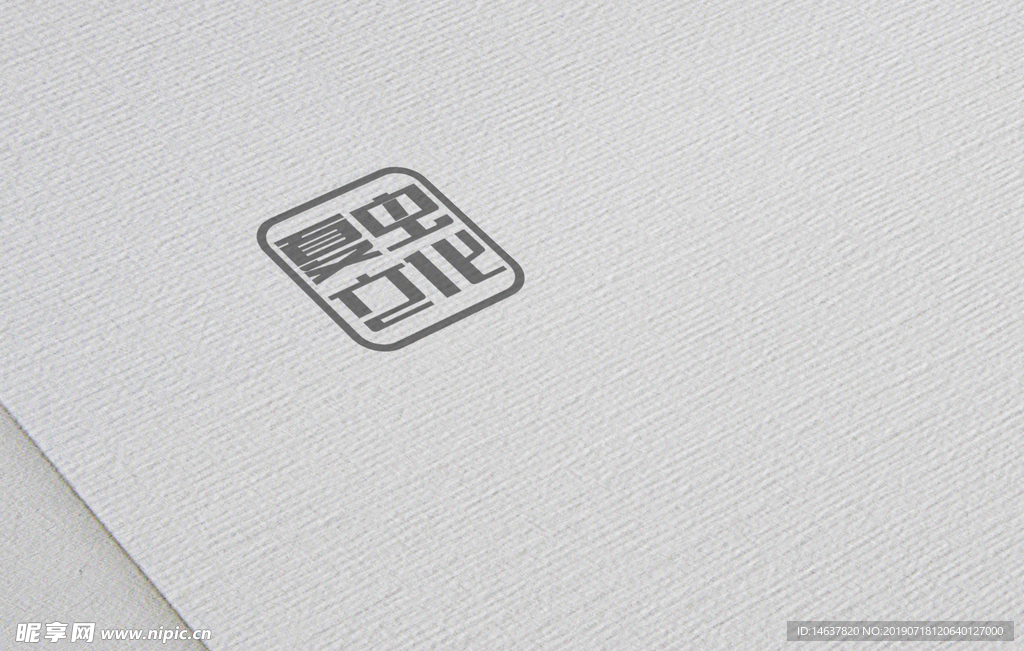 logo样机