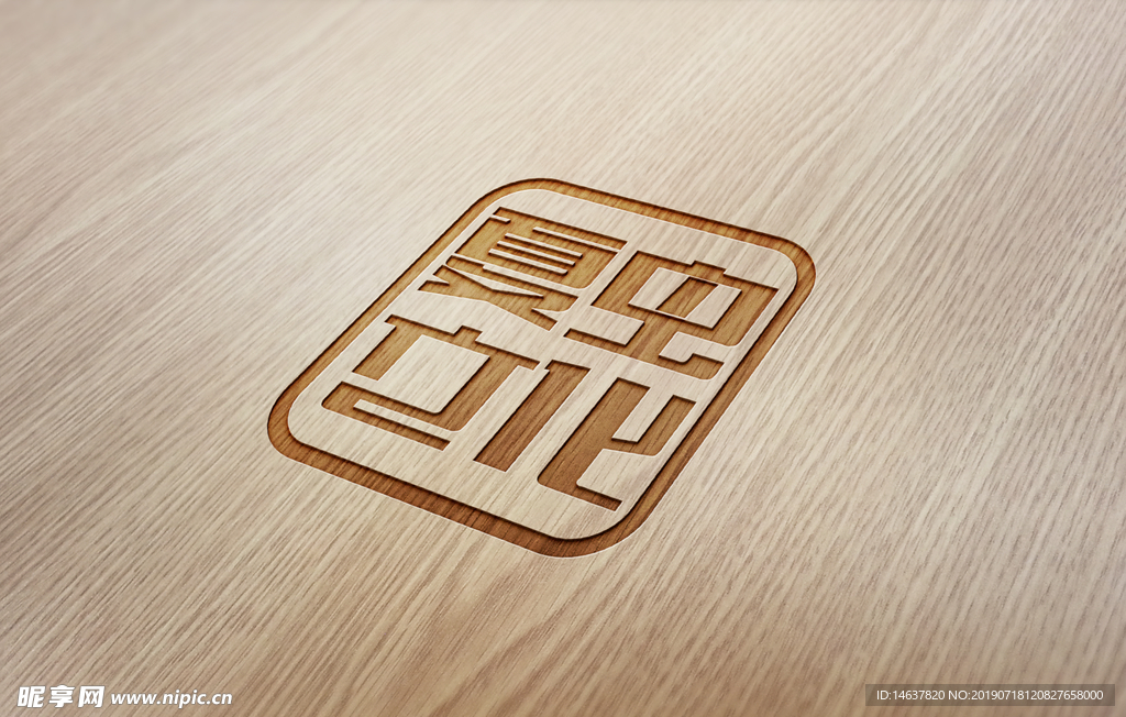 logo样机