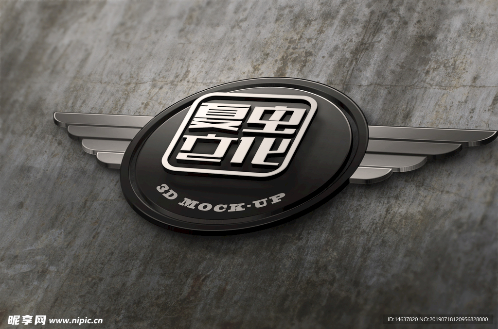 logo样机