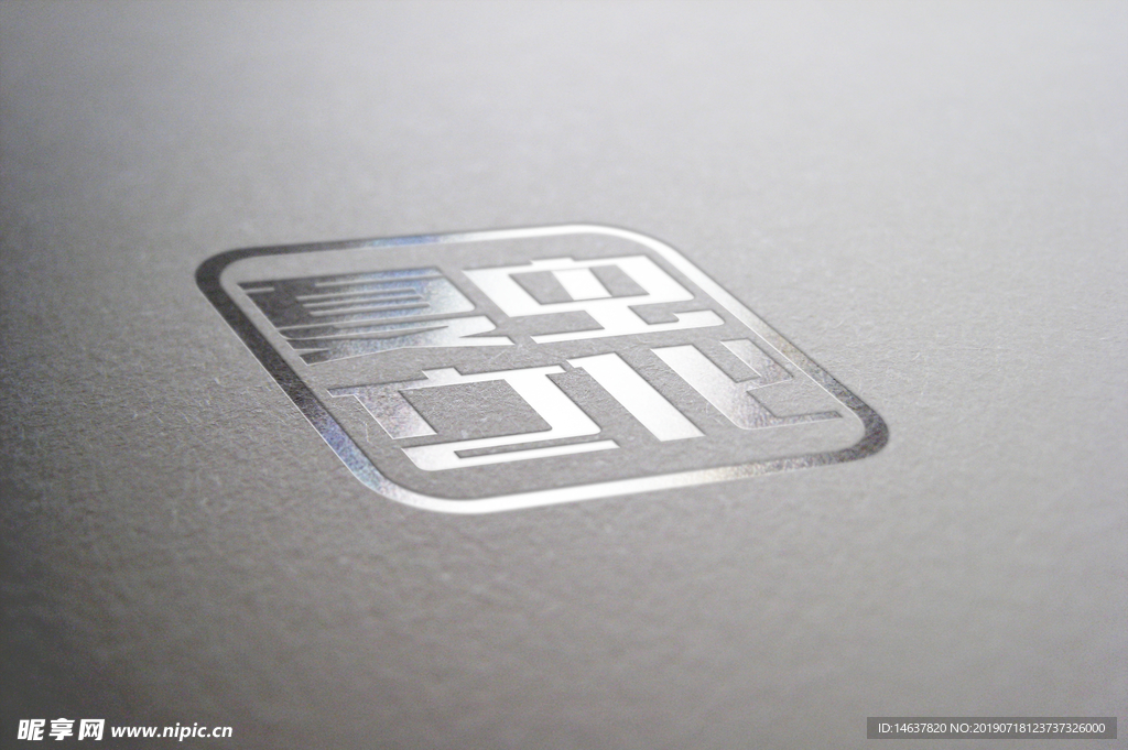 logo样机