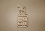 logo样机