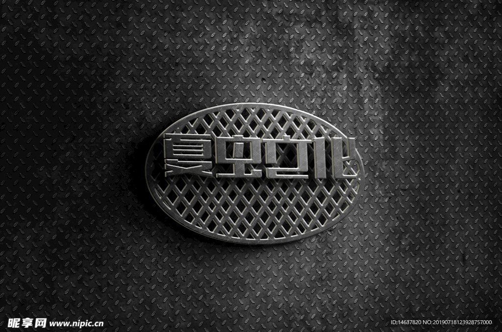 logo样机