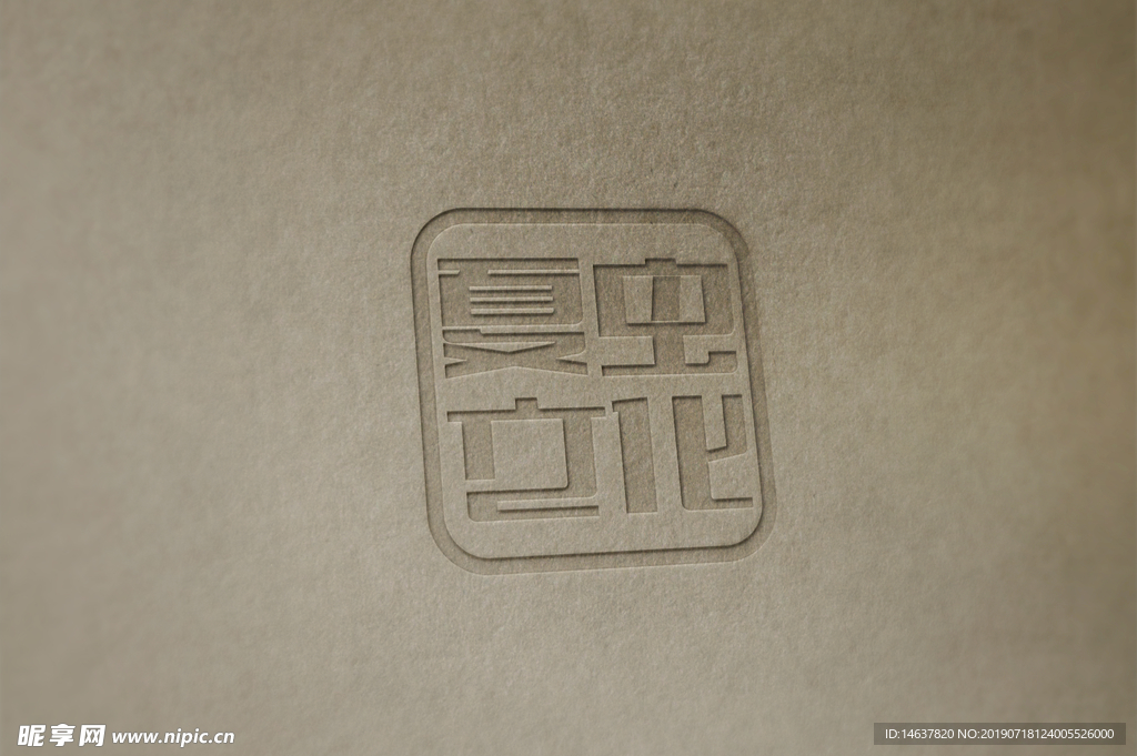 logo样机