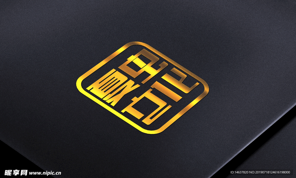 logo样机