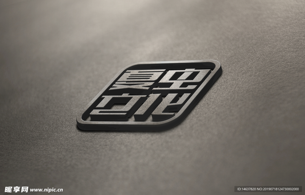 logo样机