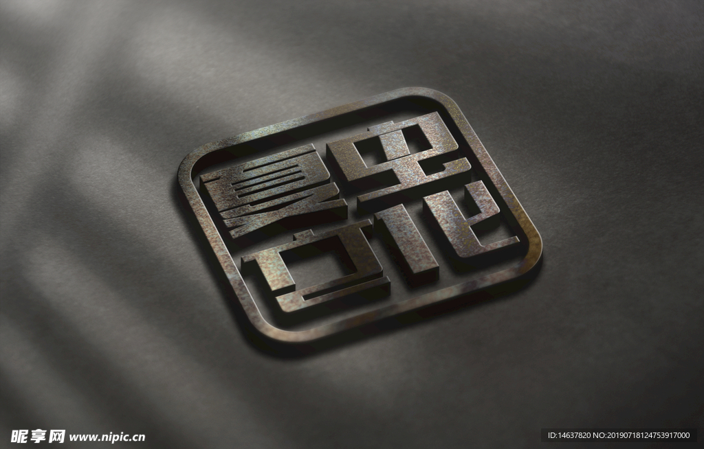 logo样机