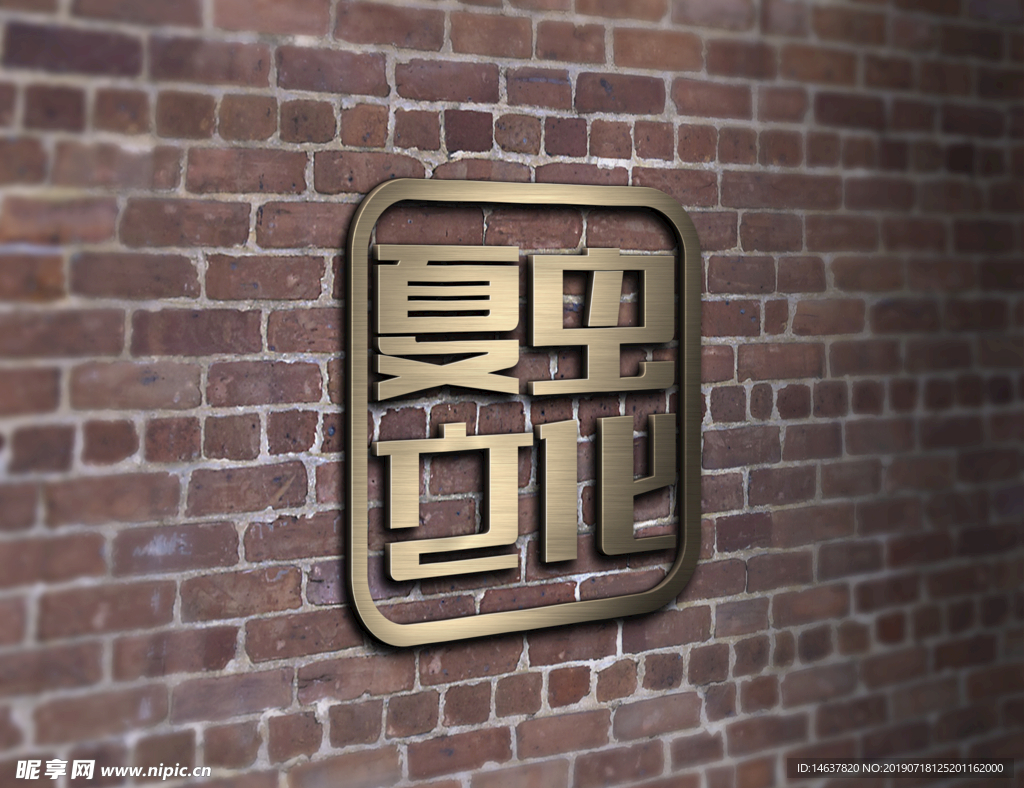 logo样机