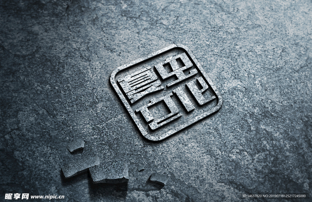 logo样机