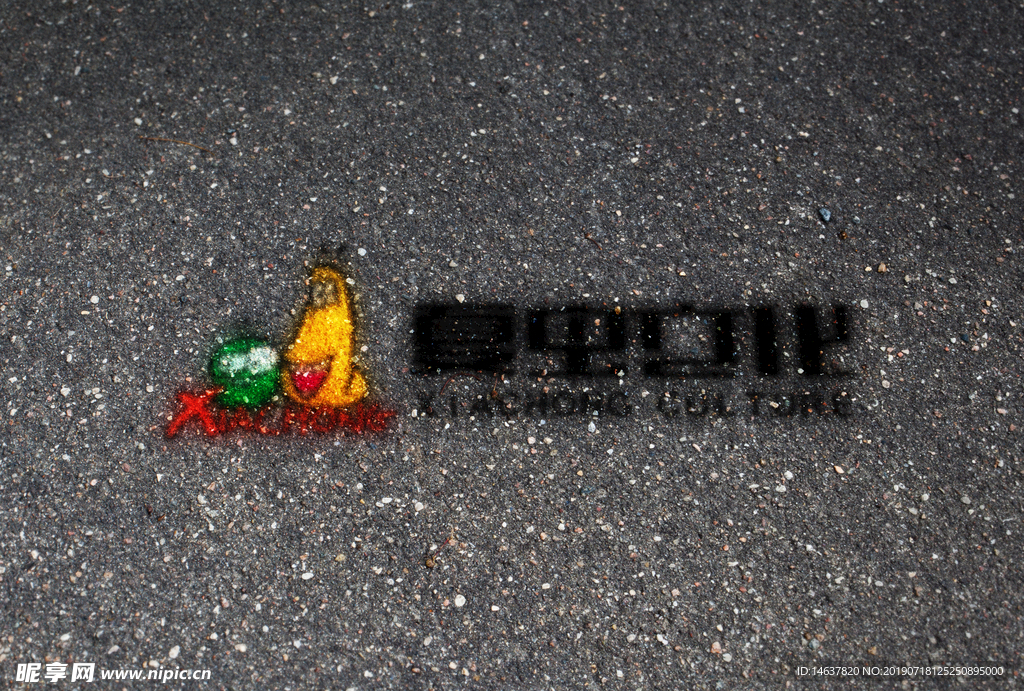 logo样机
