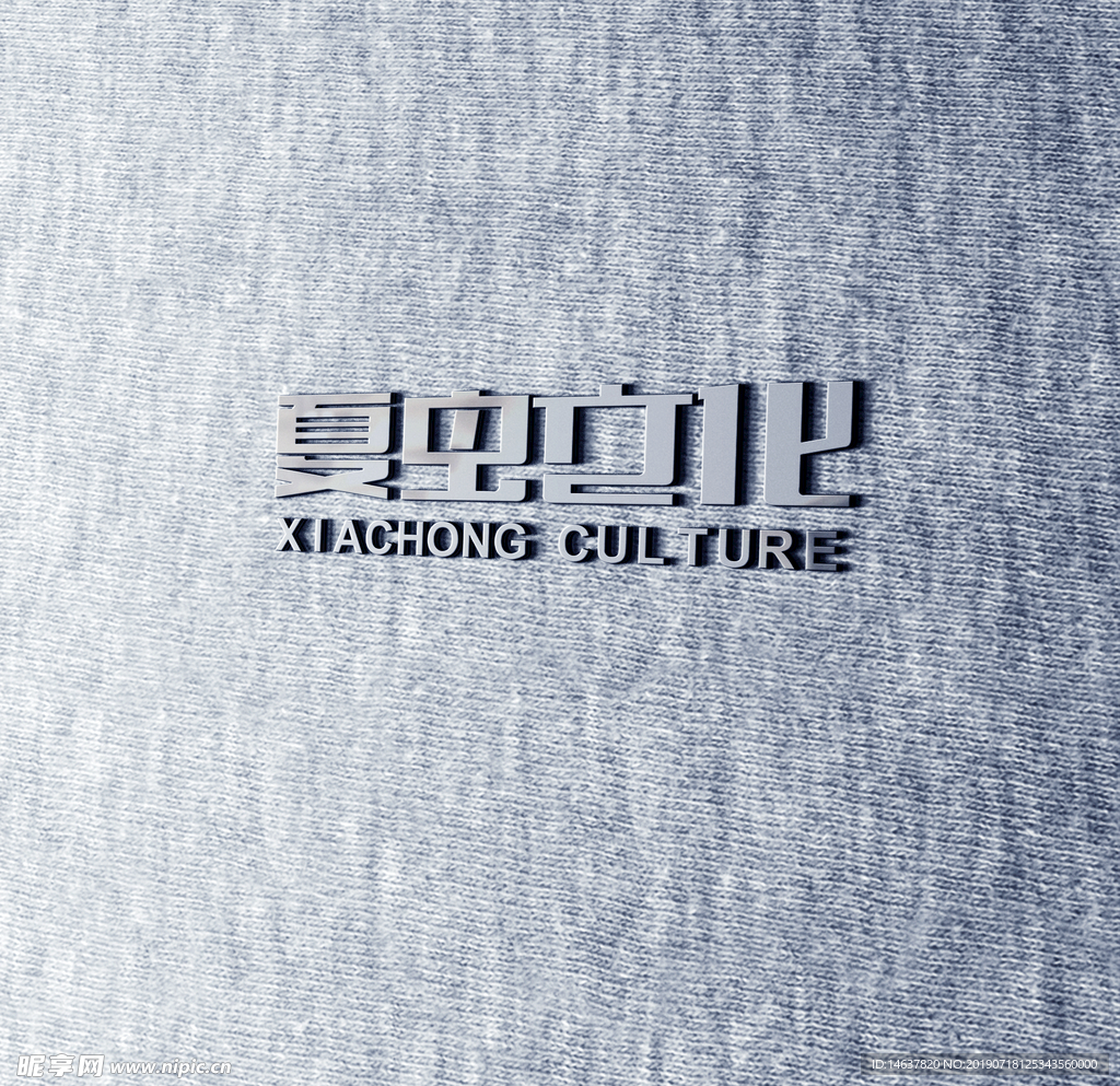logo样机