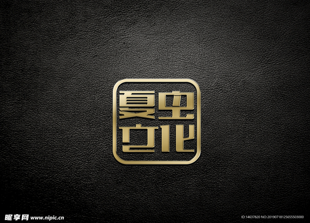 logo样机