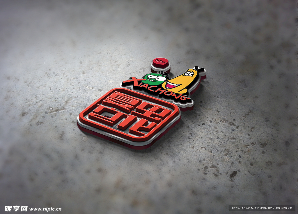 logo样机