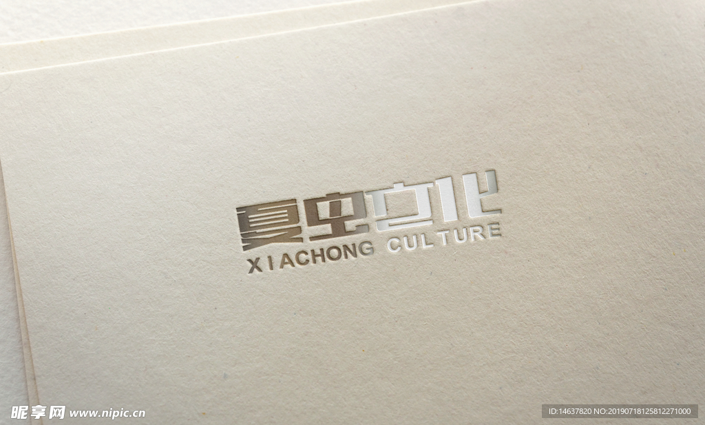 logo样机