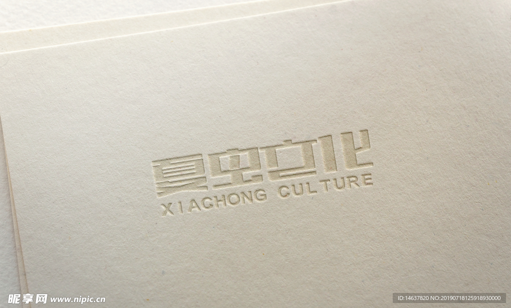 logo样机