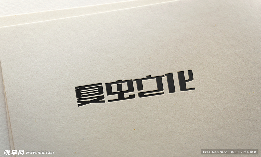 logo样机