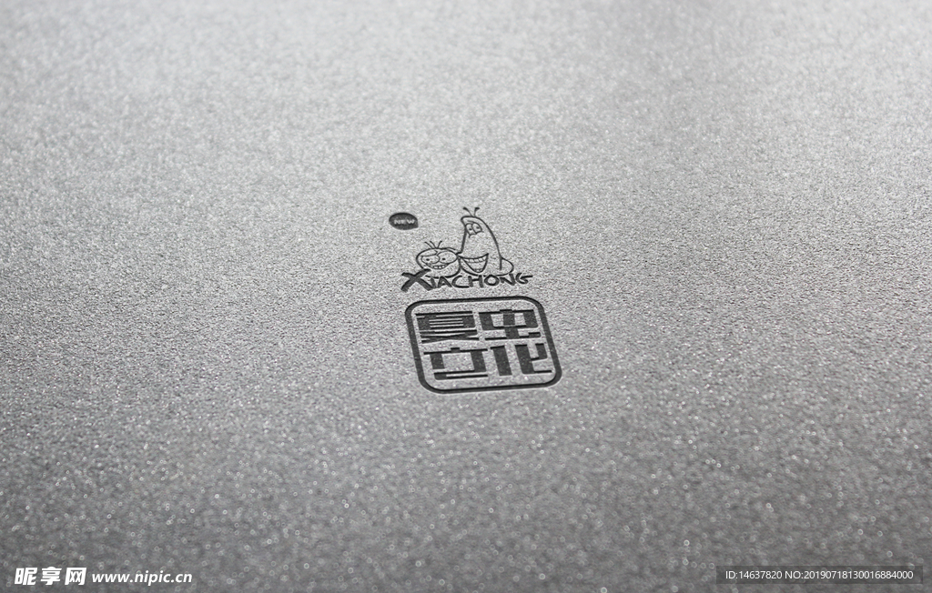 logo样机