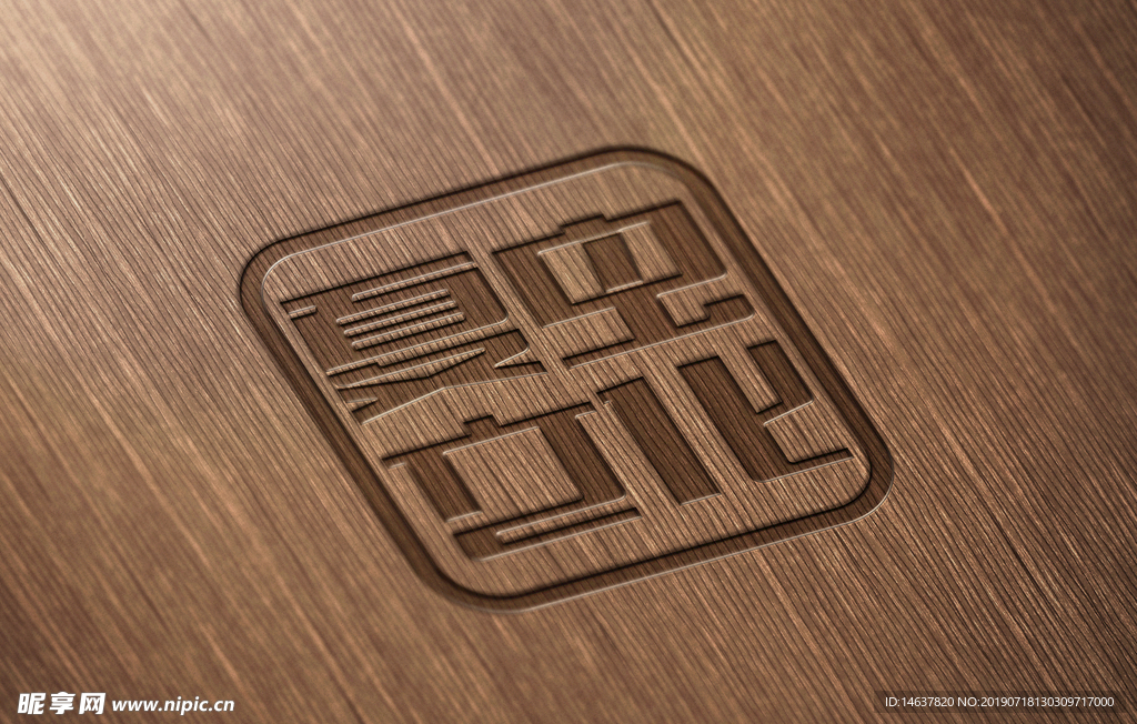 logo样机