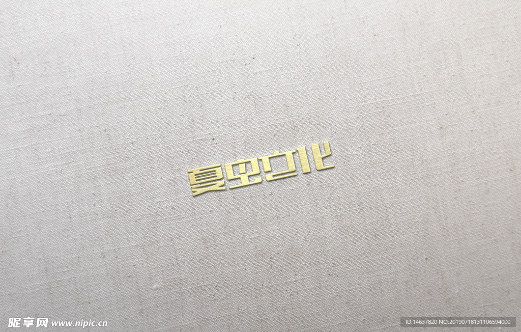 logo样机