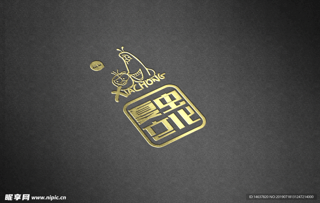 logo样机