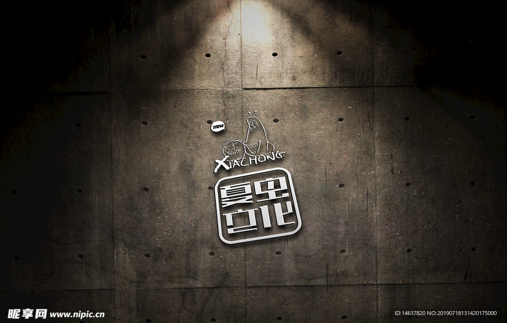 logo样机