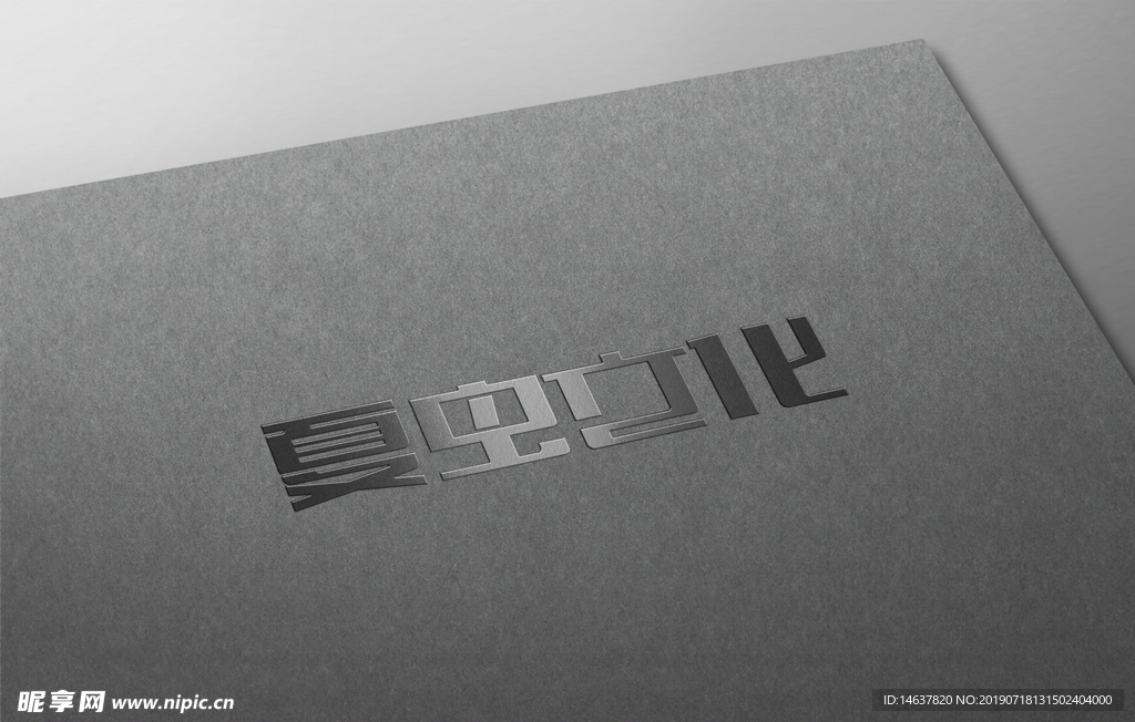 logo样机