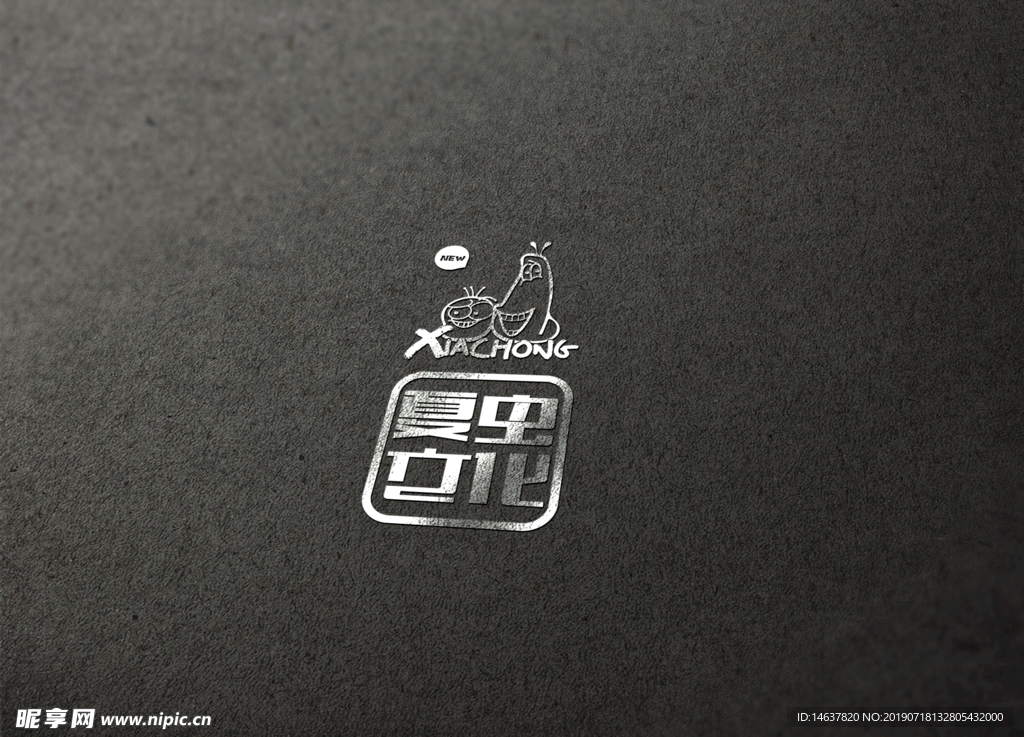 logo样机