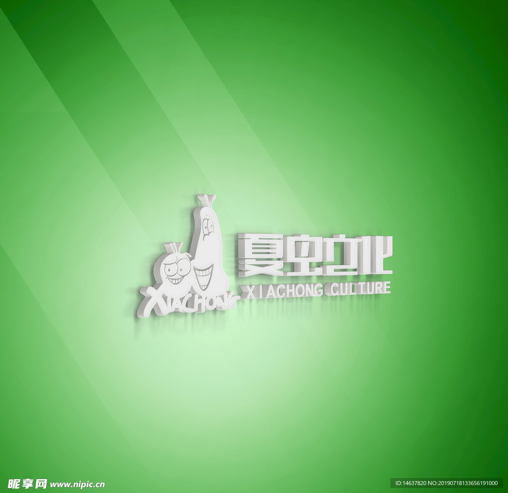 logo样机