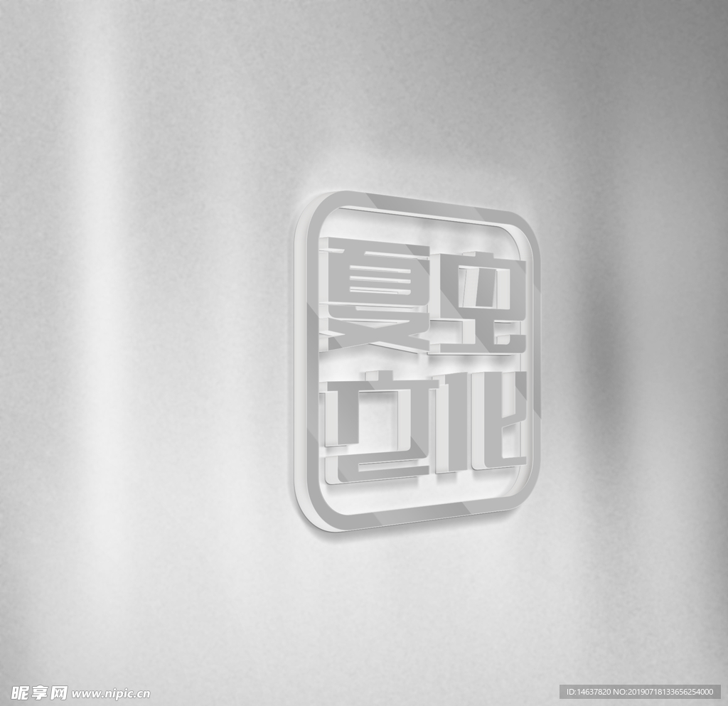 logo样机