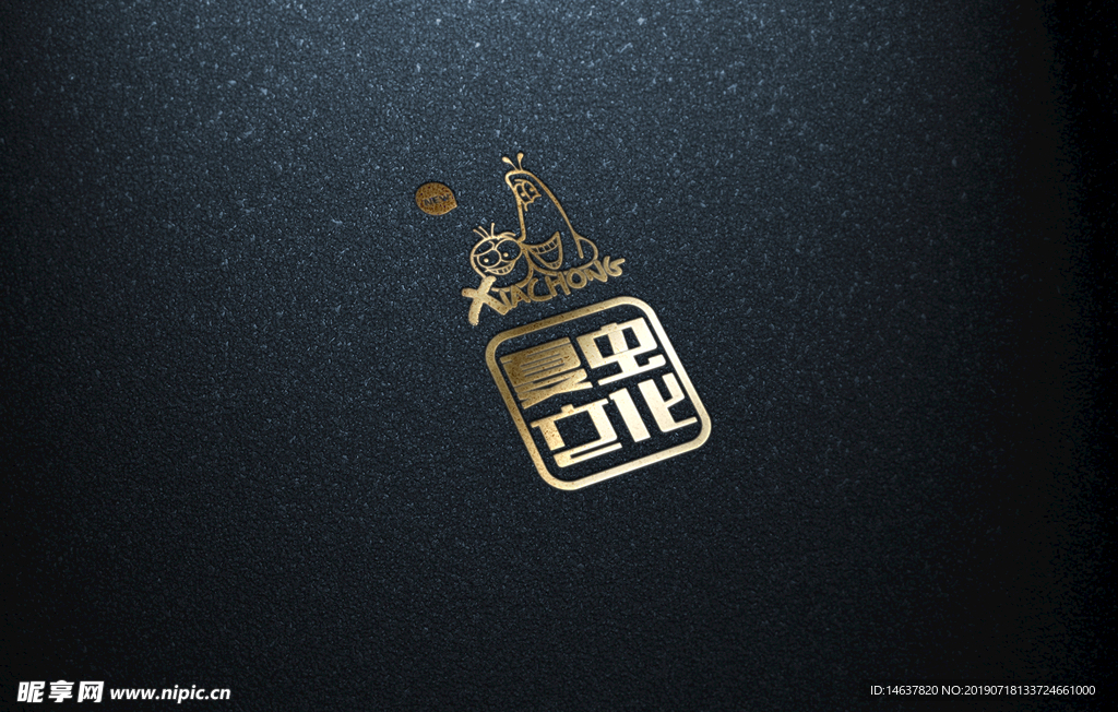 logo样机