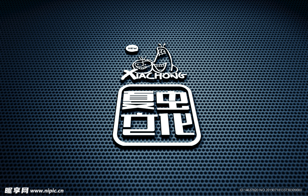 logo样机