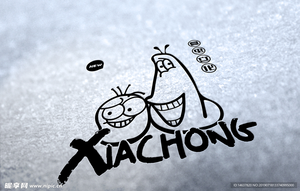 logo样机