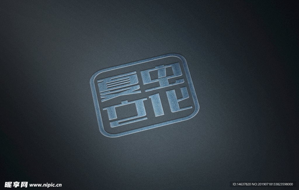 logo样机