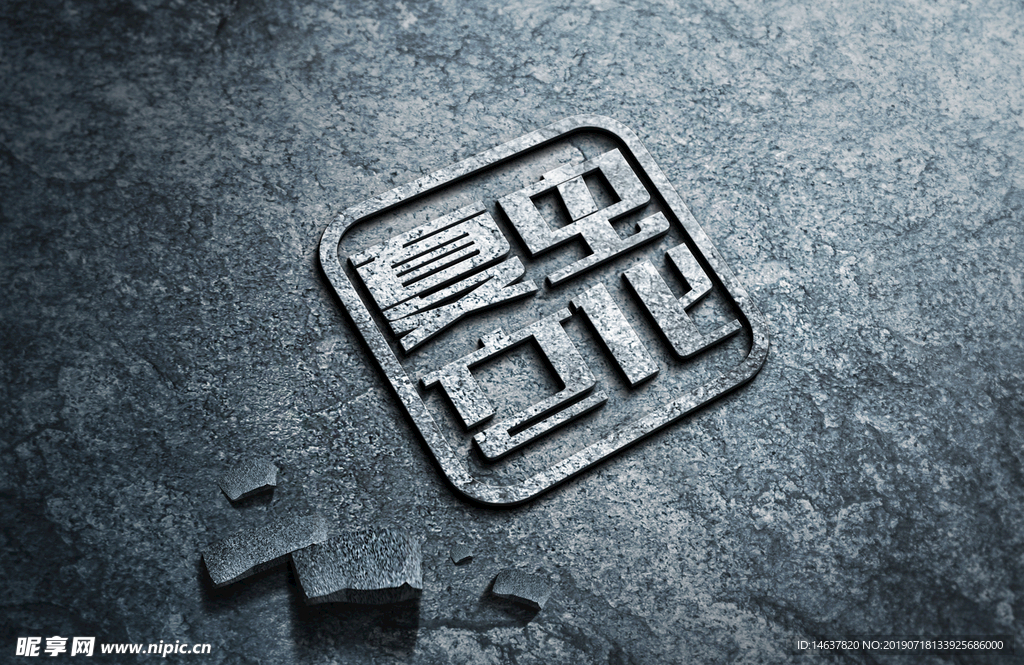 logo样机