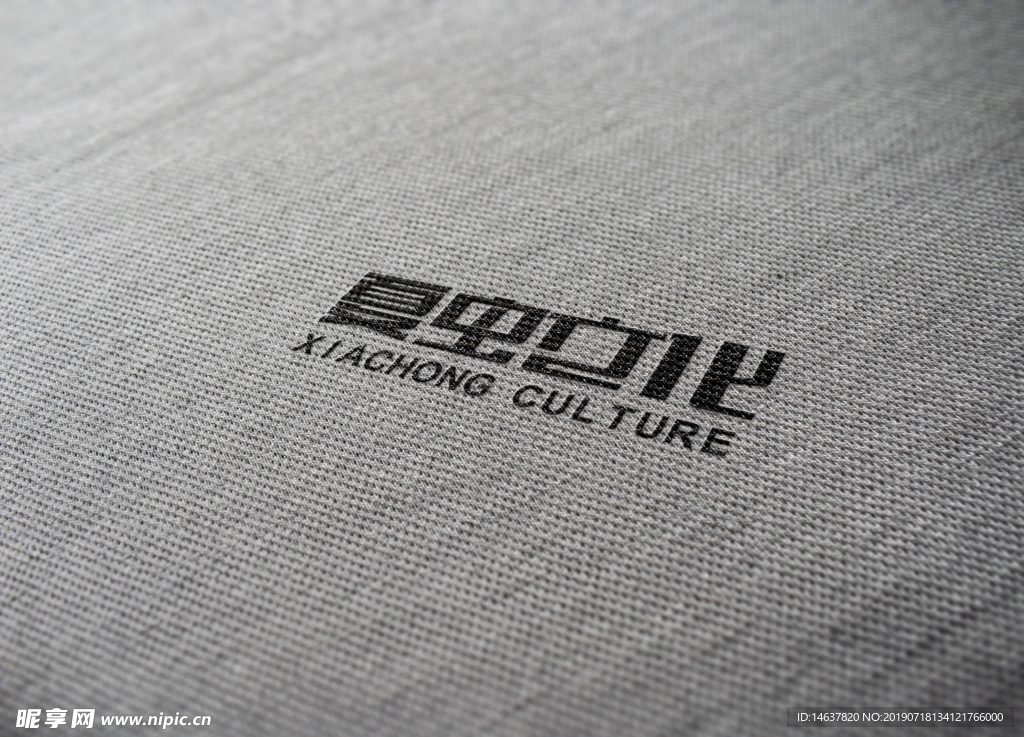 logo样机