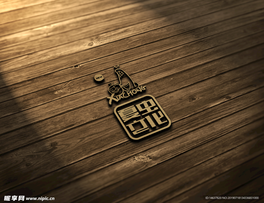 logo样机