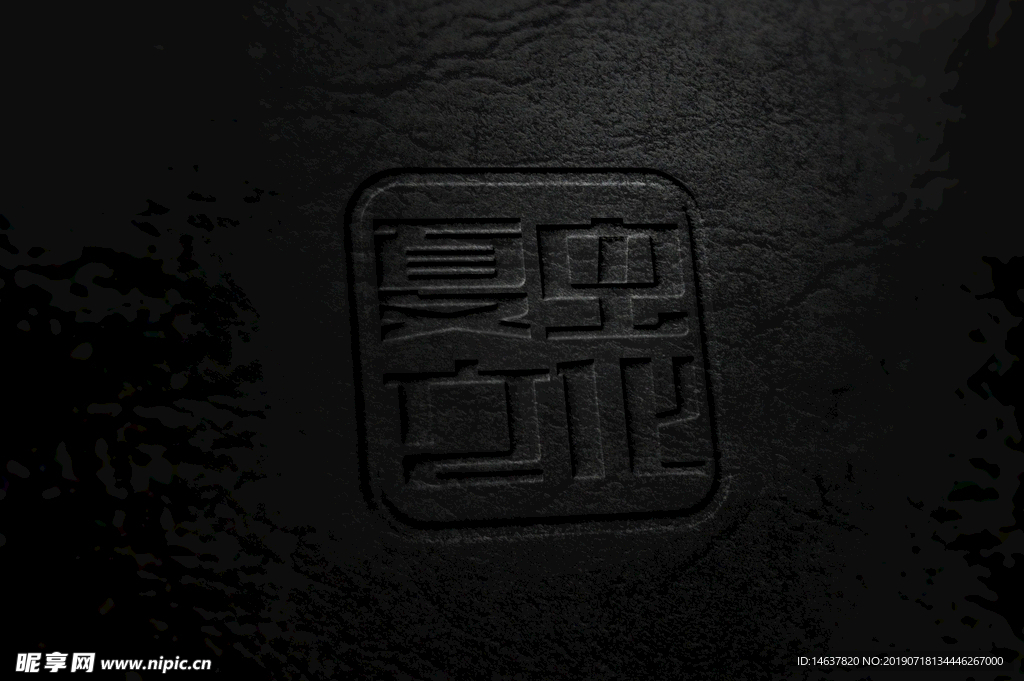 logo样机
