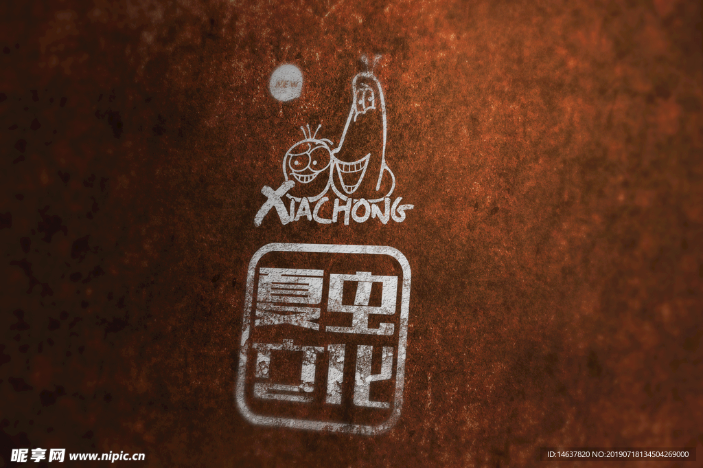 logo样机