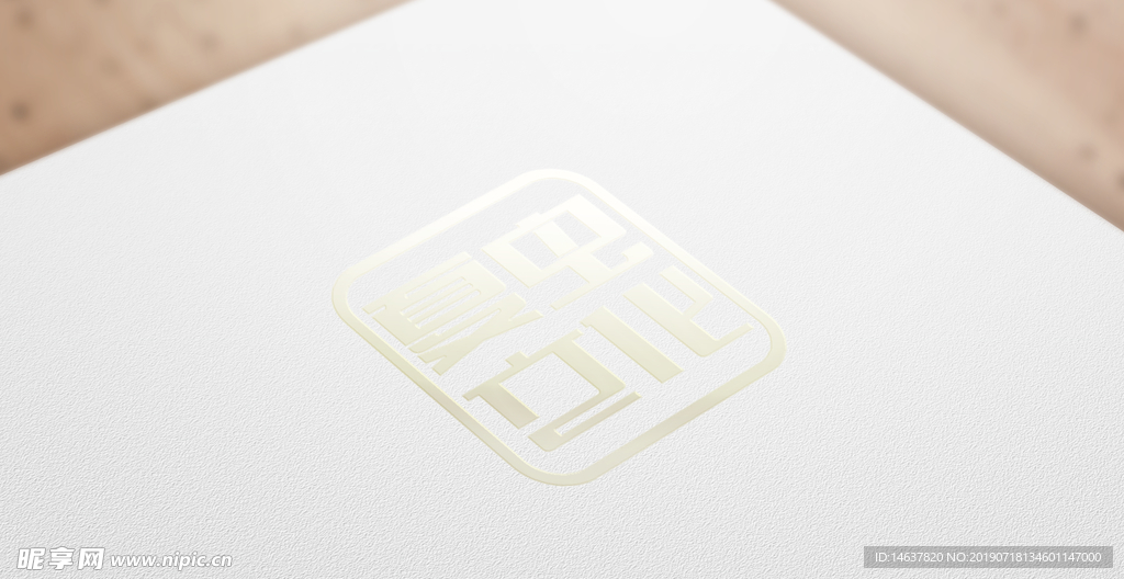 logo样机