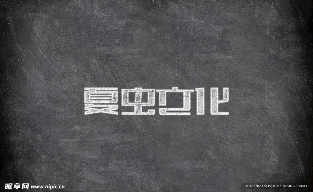logo样机