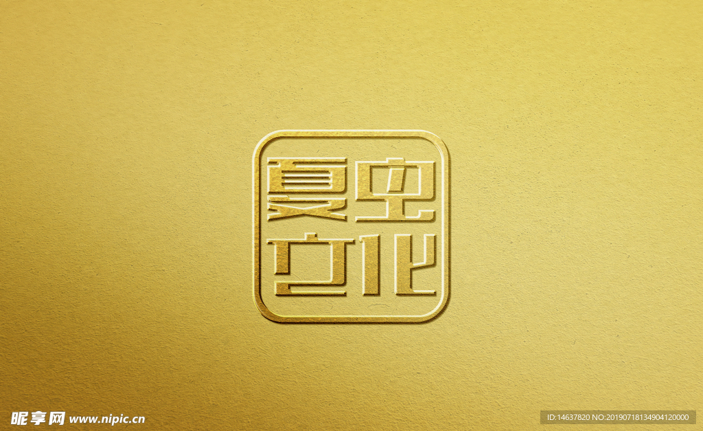 logo样机