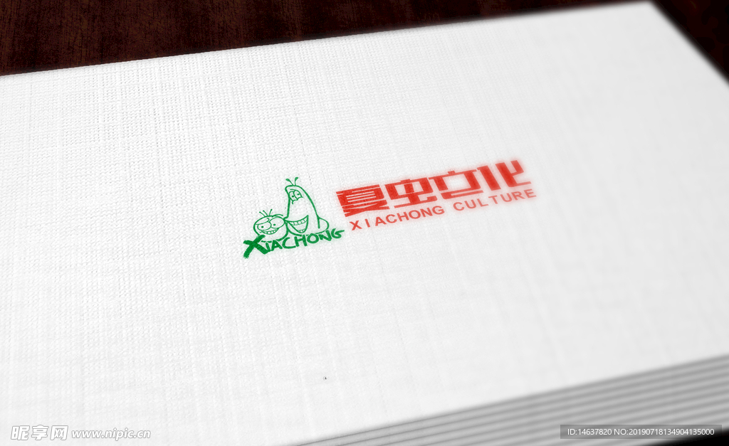 logo样机