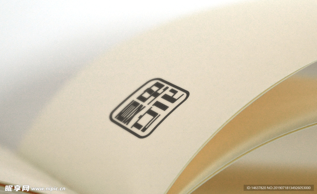logo样机