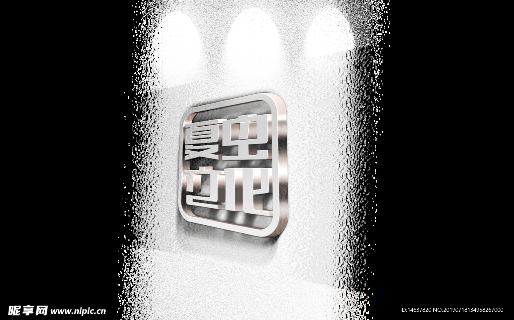 logo样机