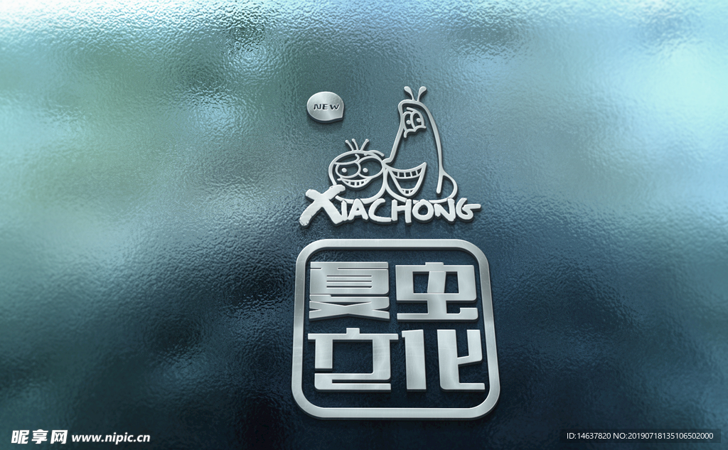 logo样机