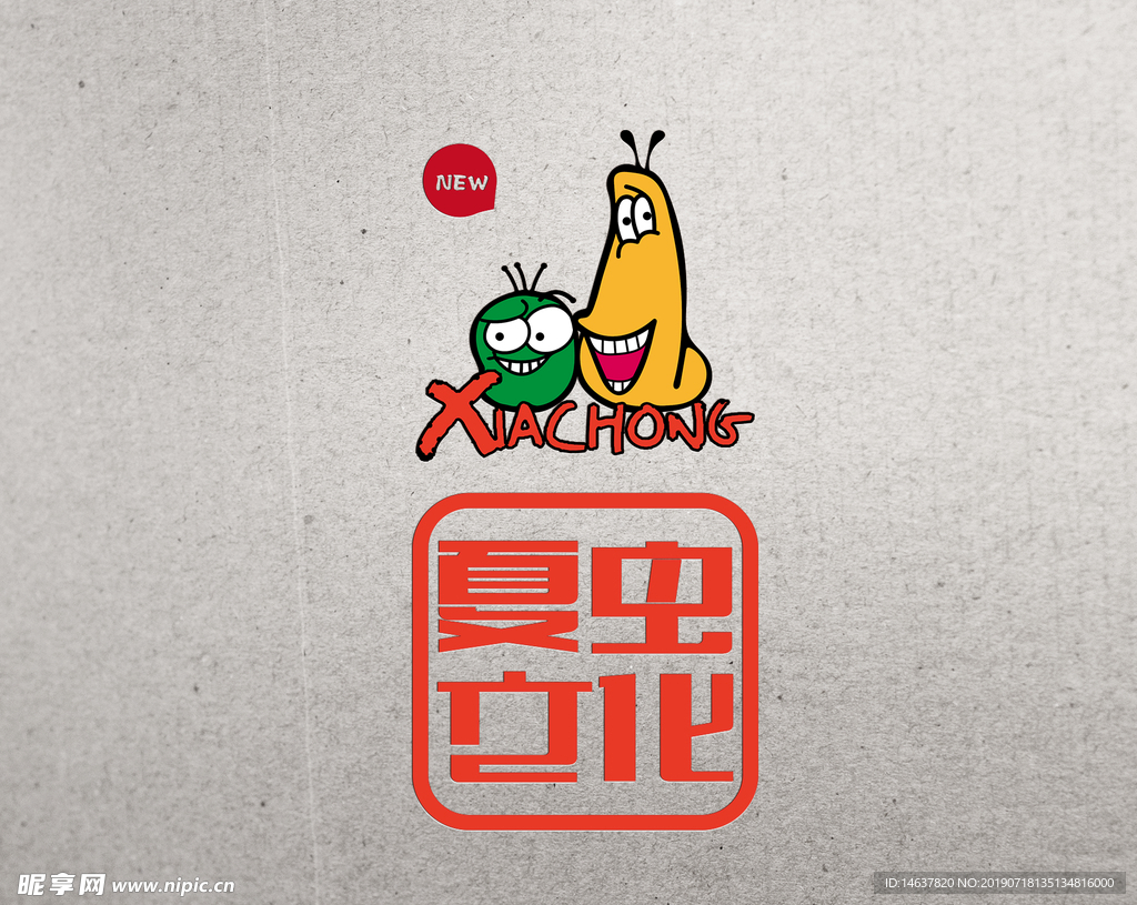 logo样机